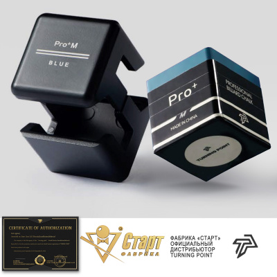 Мел Turning Point Pro + Синий M